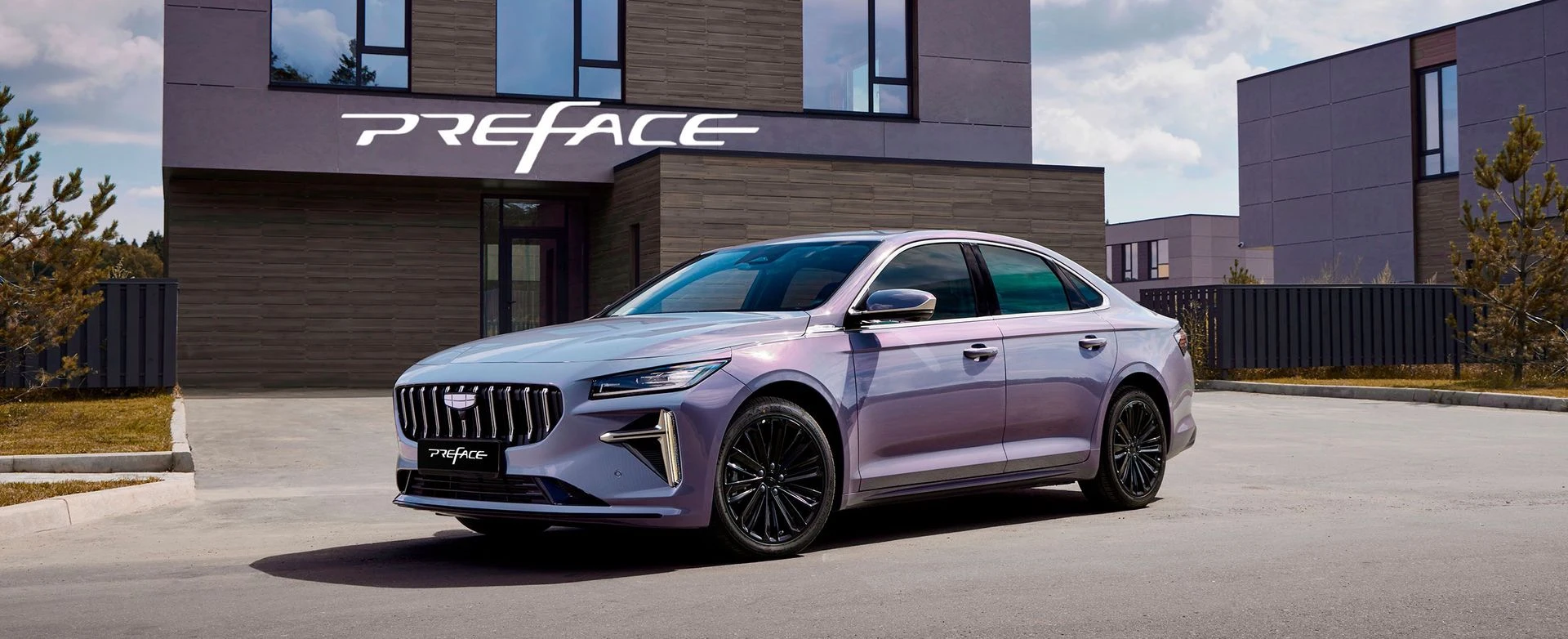 Geely Preface купить в Екатеринбурге